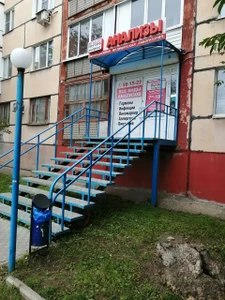 МедЛаб Экспресс (Медицинская лаборатория)