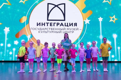 "Интеграция", культурный центр на Саянской улице