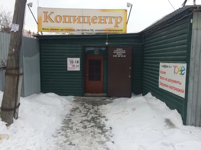 Изображение