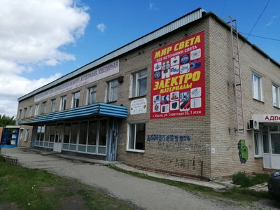 Детский клондайк (Детский магазин)