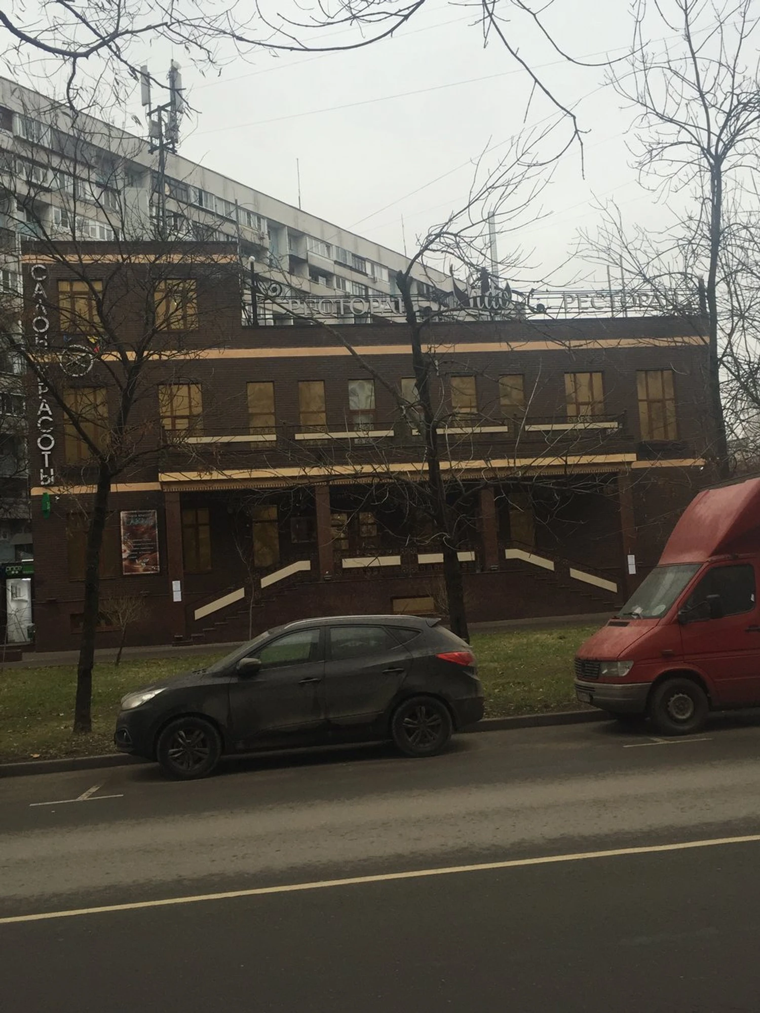 Лидо (Ресторан )