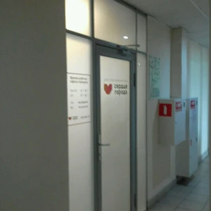 Сердце города (Агентство недвижимости )