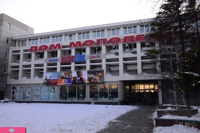 Краевой Дом молодежи во Владивостоке