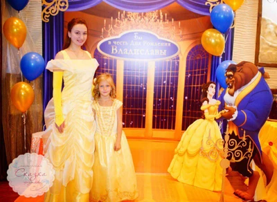 3/9 Царство (Организация и проведение детских праздников )