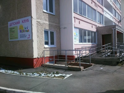 Ладошки (Центр развития ребёнка)