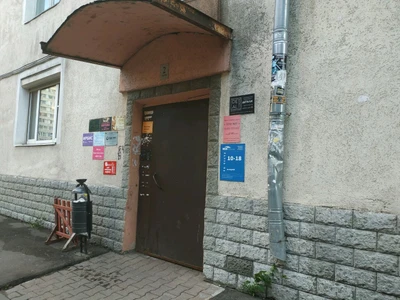 Нова Воче (Курсы и мастер-классы)