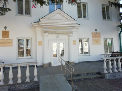 МАУ социально-культурный центр СемьЯ (Культурный центр )