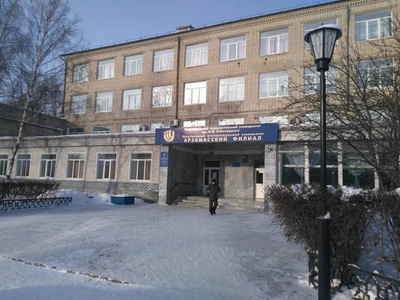 Арзамасский политехнический колледж им. В.А. Новикова (Колледж )