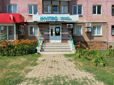 Invitro (Медицинская лаборатория )