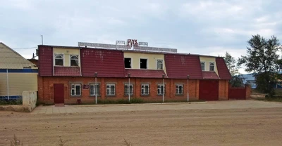 Центр досуга Русь (Бильярдный клуб )