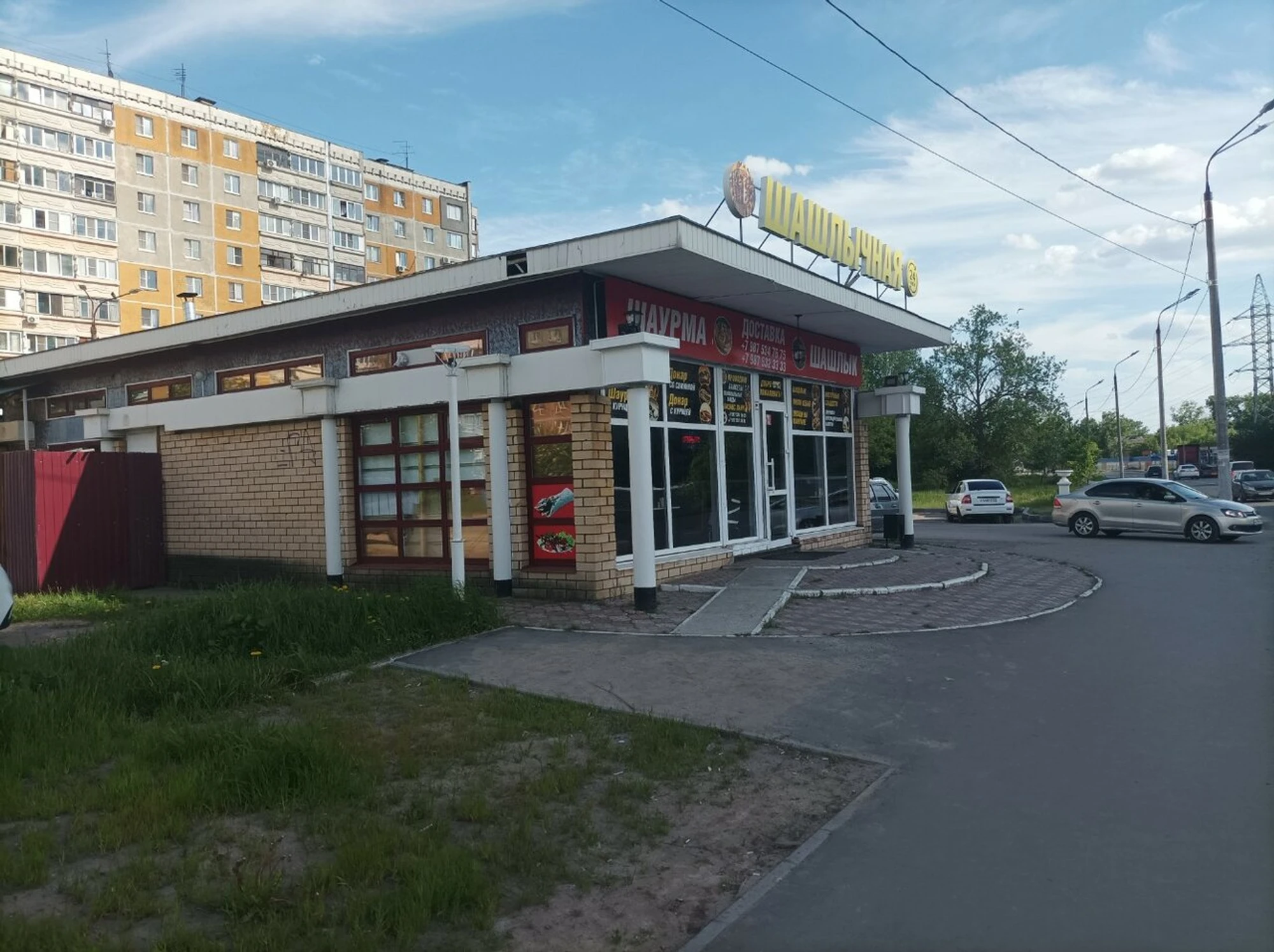 Шашлычная (Кафе)