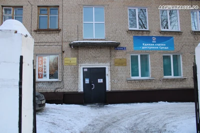 Миасскит (Спортивный клуб, секция)