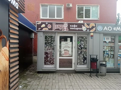 Панда (Кондитерская )