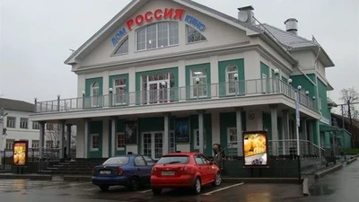 Кинотеатр "Дом кино Россия"