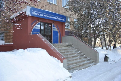 ЧОУ ДПО институт проблем качества (Учебный центр )