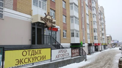 КОЛУМБиЯ (Туроператор )