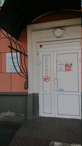 Grand medica (Медцентр, клиника )