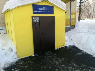 Новокузнецкая федерация каратэ (Спортивная школа)