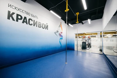 Атлетик Акварин (Фитнес-клуб)