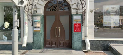 Beautyscience.co (Коворкинг )