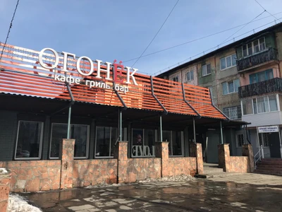 Огонек (Кафе )