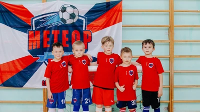 "МЕТЕОР" Детская Футбольная Школа с 3 лет в Центре