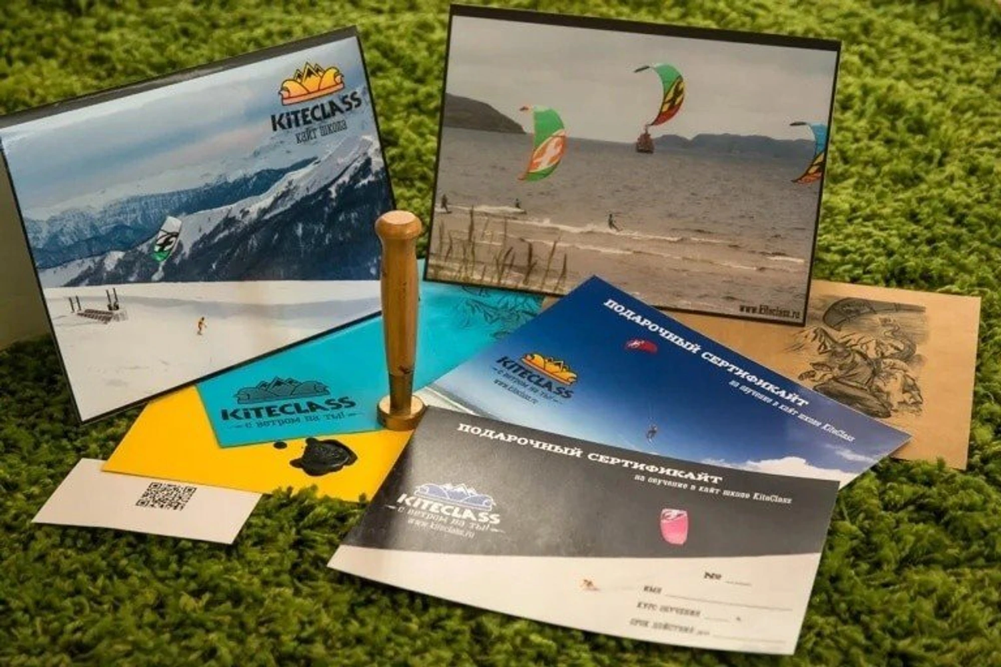 Подарочный сертификат на обучение кайтсерфингу и сноукайтингу в кайт-школе "KITECLASS"