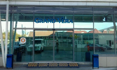 Хема (Медицинские изделия и расходные материалы)