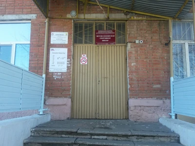 Детско-юношеская спортивная школа (Спортивная школа)