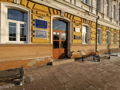 Игу, геологический музей (Музей)