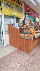 Здоровье от природы (Мёд и продукты пчеловодства )