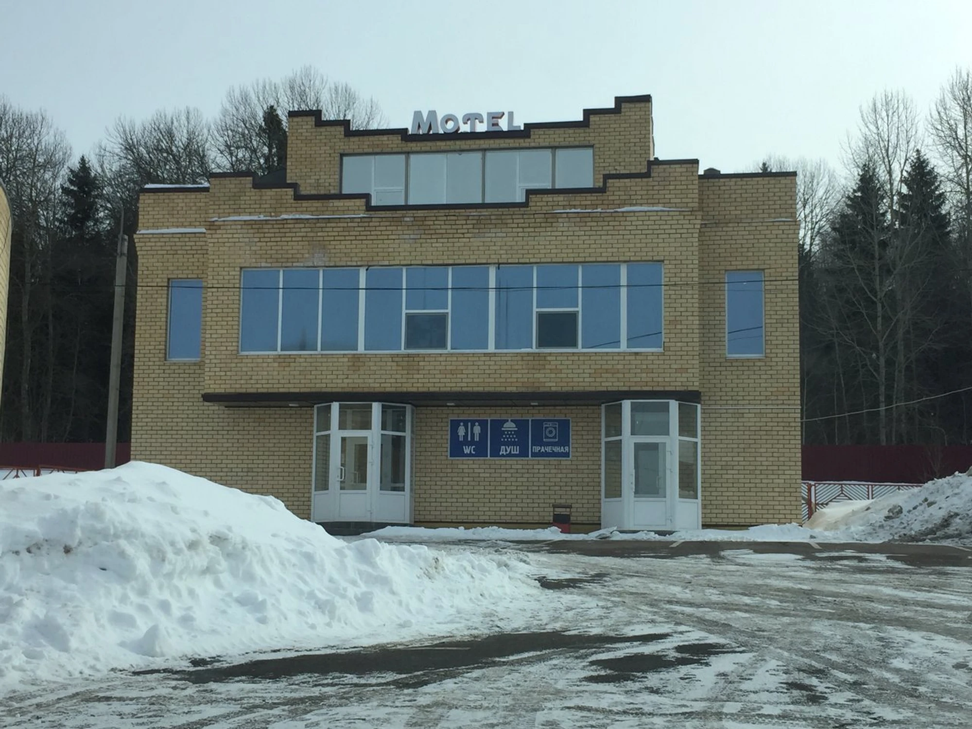 Арин Берд (Гостиница)