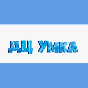 Детский центр Умка