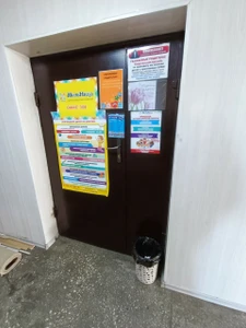 Мельница (Центр развития ребёнка )