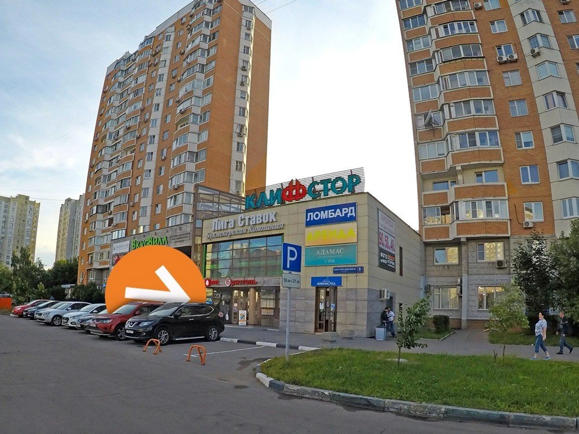 "Копирка", фото-копировальный центр