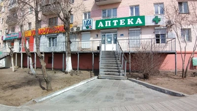 Лара (Аптека)