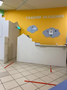 Смайлик академия (Клуб для детей и подростков )