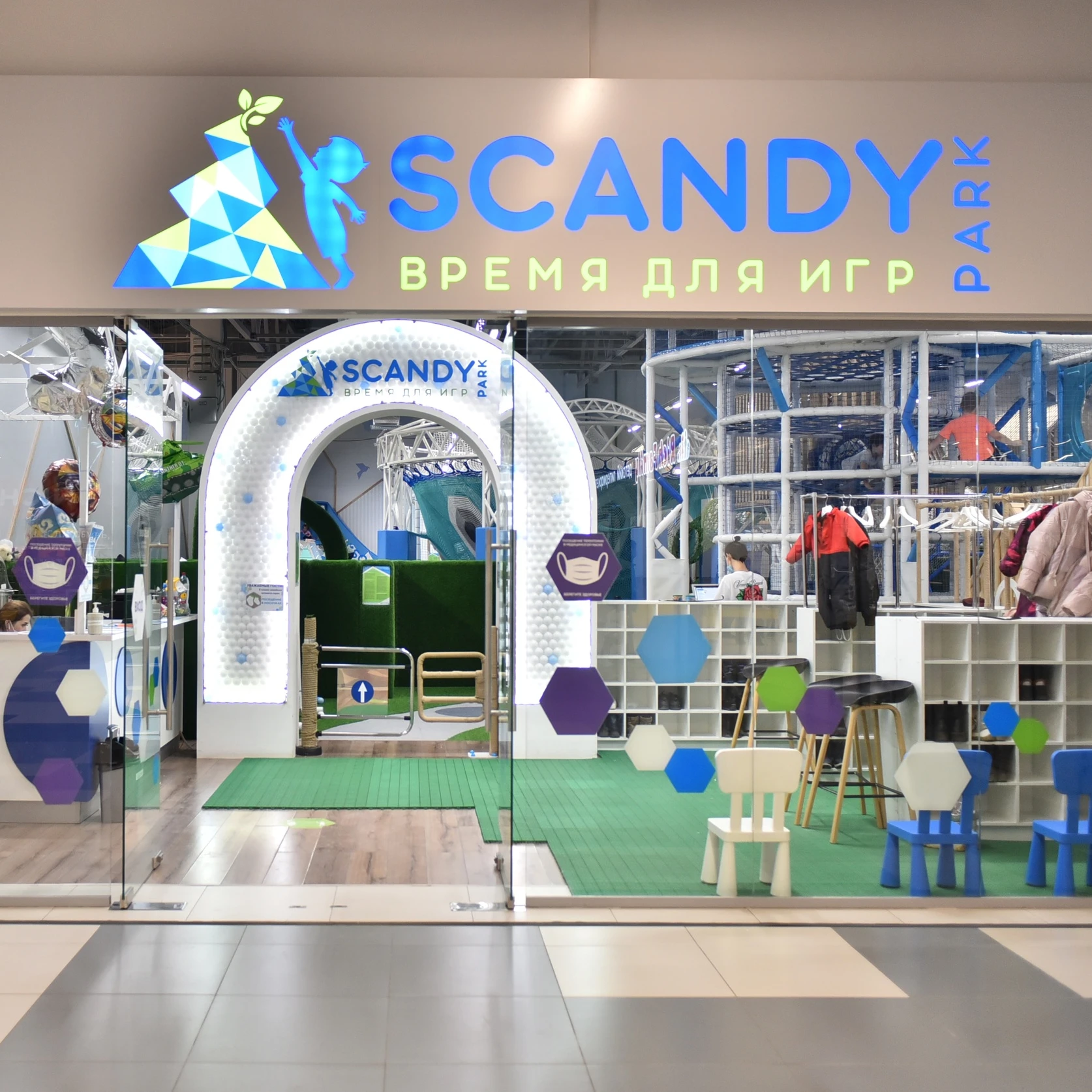 Детский развлекательный центр "SkandyPark" Сканди парк в ТРК "Глобус", 2 этаж