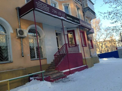 Дента-Полина (Стоматологическая клиника)