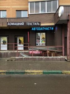 Акваклуб Кораблик (Бассейн )