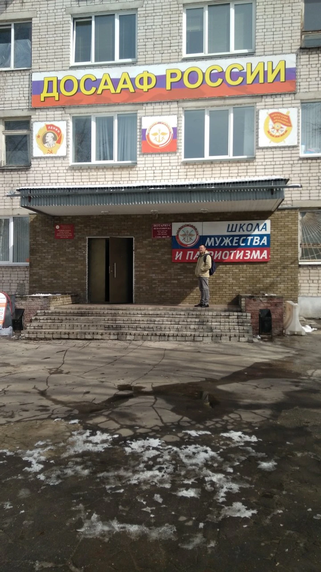 Студия танцев Лэйла (Школа танцев )