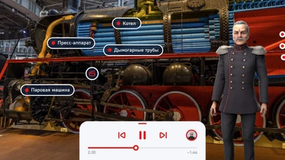 Мобильное приложение для оффлайн экскурсий в музее железных дорог