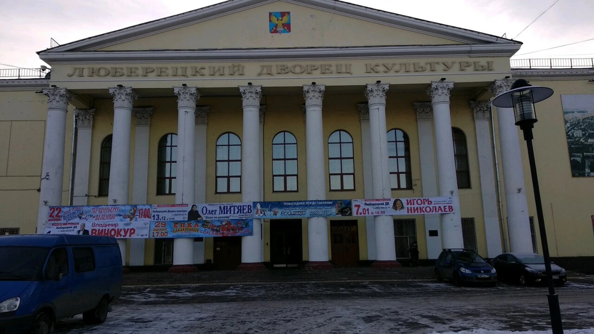 Детская хореографическая школа Люберецкого района (Школа танцев)