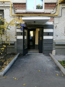 Irisland (Школа танцев)