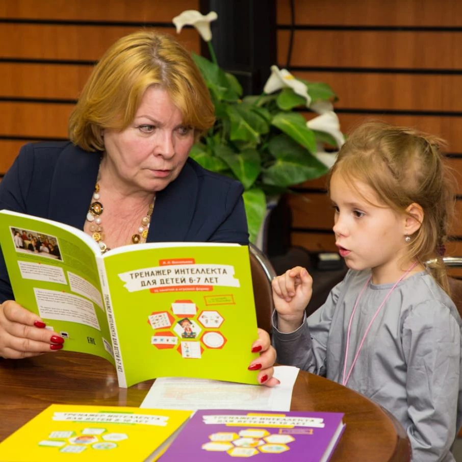 "Перспектива", школа развития интеллекта по методике Васильевой Л.Л., Полевской