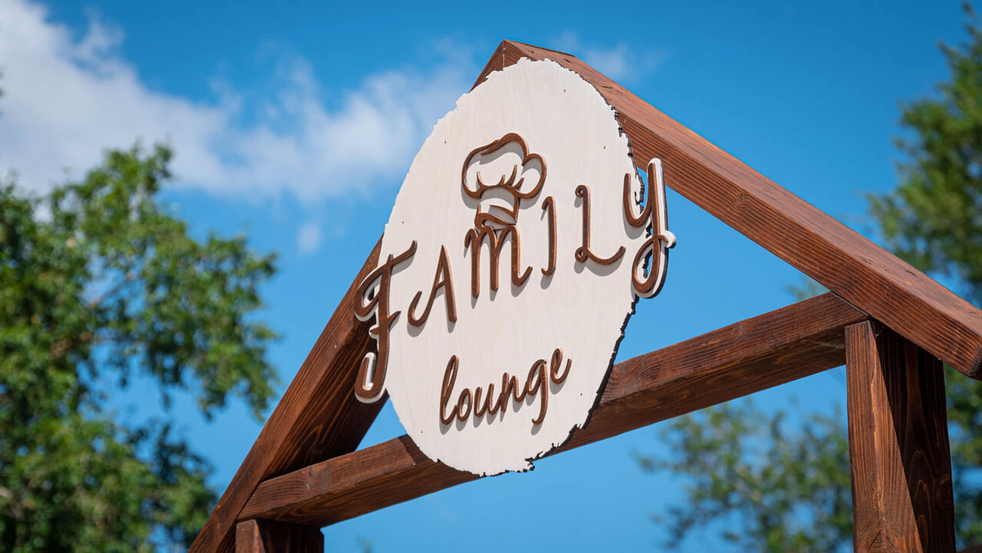Family cafe (Кафе )