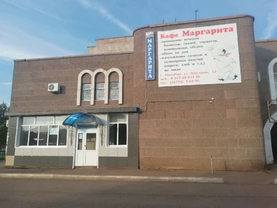 Маргарита (Банкетный зал )