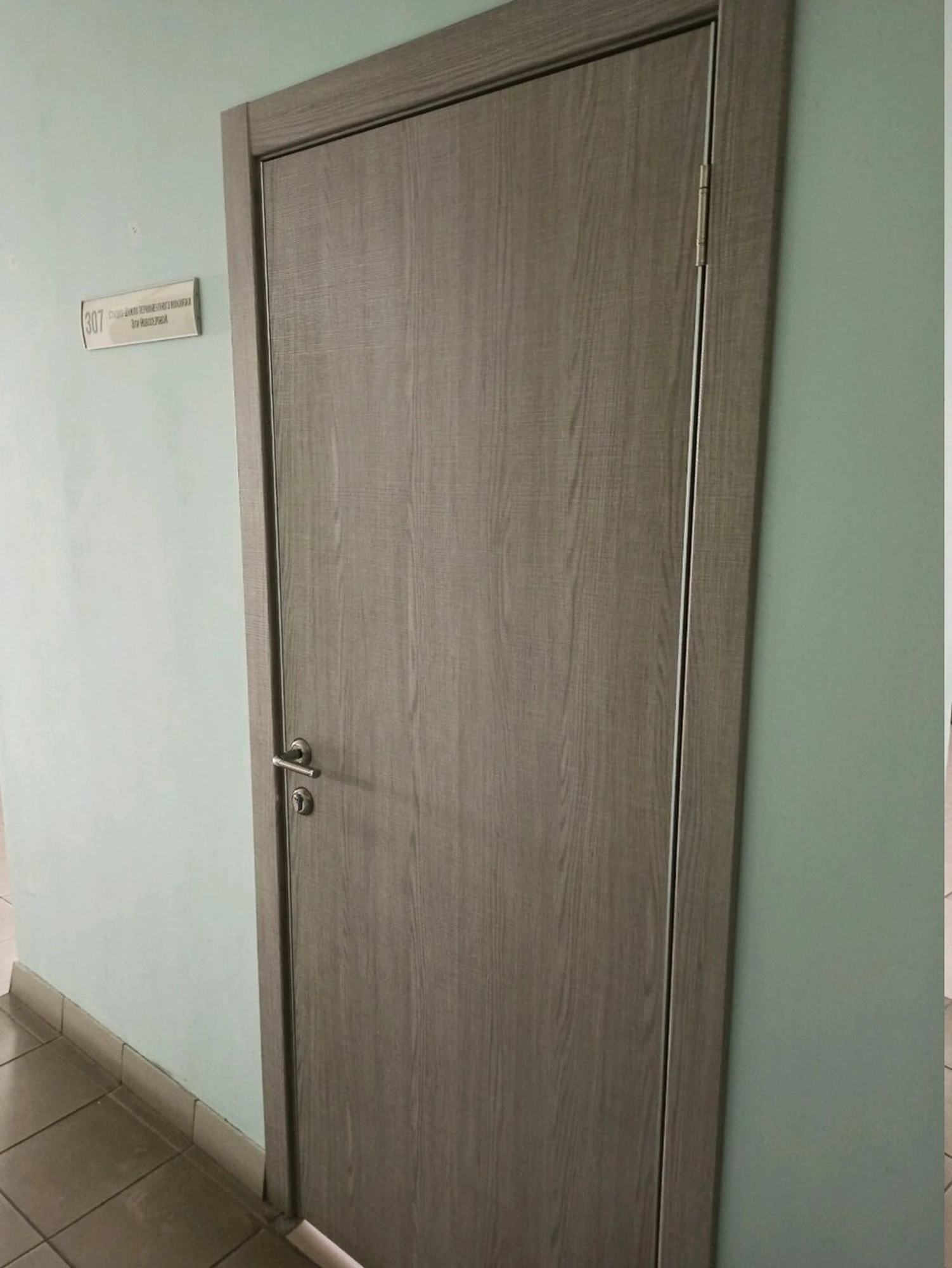 Студия Эли Новоселовой (Салон красоты)
