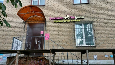 YarGroom-School (Курсы и мастер-классы)