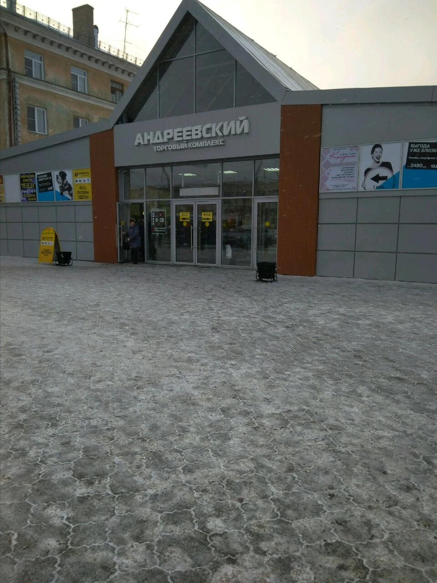 Студия красоты (Салон красоты)